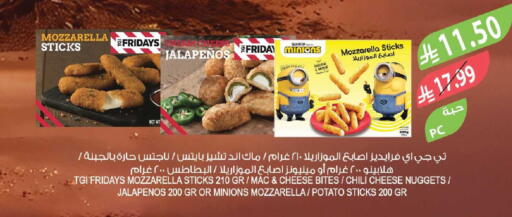 Potato available at Farm  in KSA, Saudi Arabia, Saudi - Al-Kharj