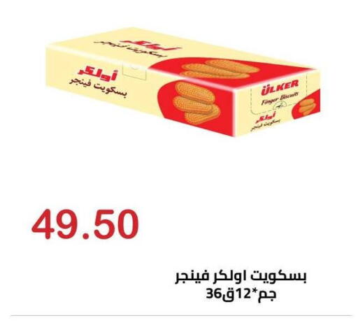 available at الهواري in Egypt - القاهرة