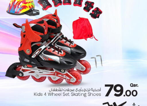 available at Mark & Save  in Qatar - Al-Shahaniya