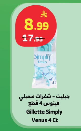 available at الراية in مملكة العربية السعودية, السعودية, سعودية - جدة