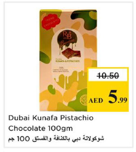 available at Nesto Hypermarket in UAE - Ras al Khaimah