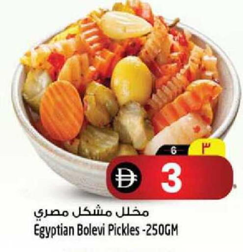 available at سفاري هايبر ماركت in الإمارات العربية المتحدة , الامارات - رَأْس ٱلْخَيْمَة