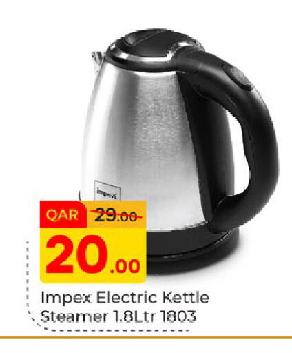 available at Paris Hypermarket in Qatar - Al Khor