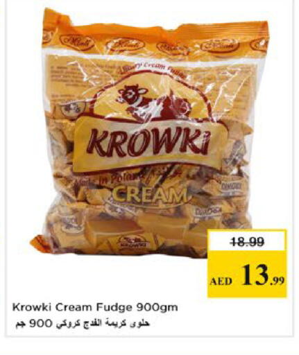 available at نستو هايبرماركت in الإمارات العربية المتحدة , الامارات - دبي