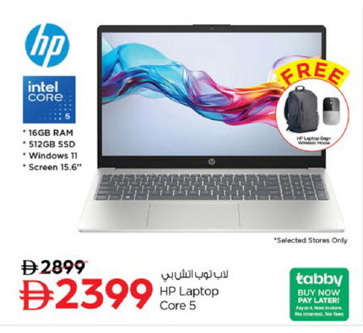available at Nesto Hypermarket in UAE - Ras al Khaimah