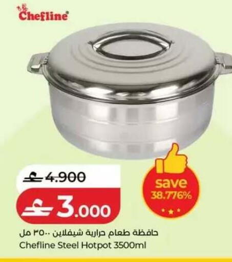 available at لولو هايبر ماركت in عُمان - صلالة