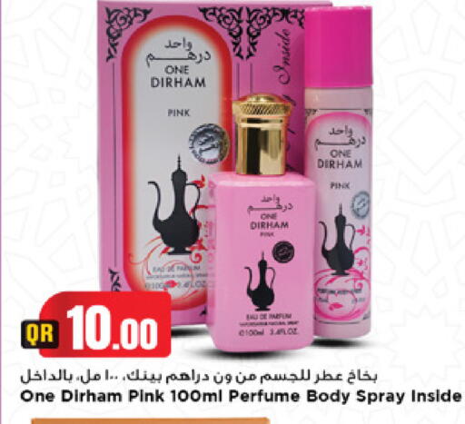 available at Marza Hypermarket in Qatar - Al Daayen