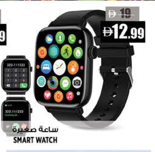 available at هاشم هايبرماركت in الإمارات العربية المتحدة , الامارات - الشارقة / عجمان