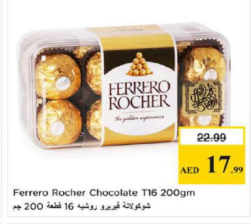 available at نستو هايبرماركت in الإمارات العربية المتحدة , الامارات - دبي