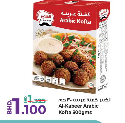 available at بحرين برايد in البحرين