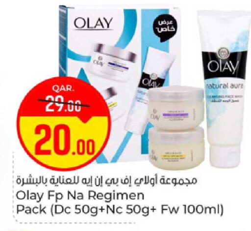 available at Paris Hypermarket in Qatar - Al-Shahaniya