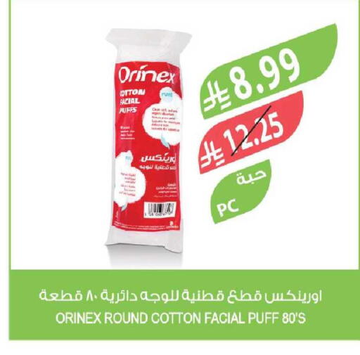 available at Farm  in KSA, Saudi Arabia, Saudi - Tabuk