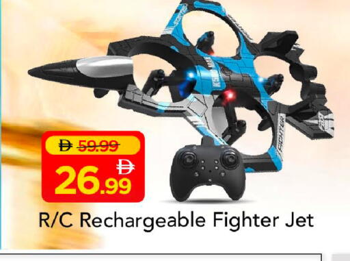 available at مارك & سيف in الإمارات العربية المتحدة , الامارات - دبي