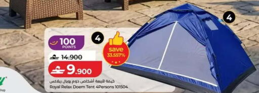available at Lulu Hypermarket  in Oman - Salalah