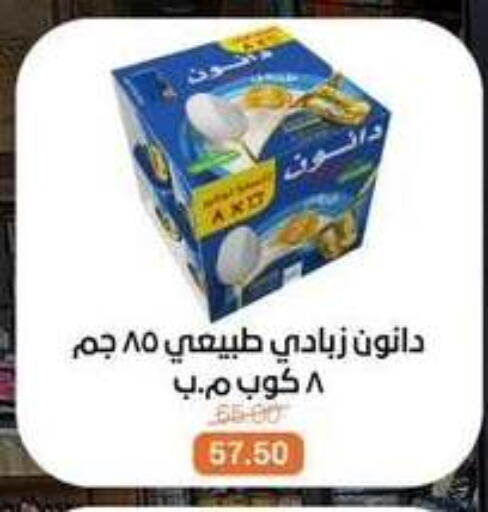 available at بيت الجملة in Egypt - القاهرة