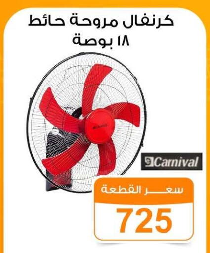 available at جملة ماركت in Egypt - القاهرة