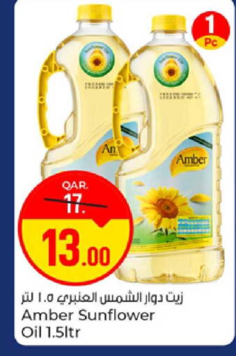available at Paris Hypermarket in Qatar - Umm Salal