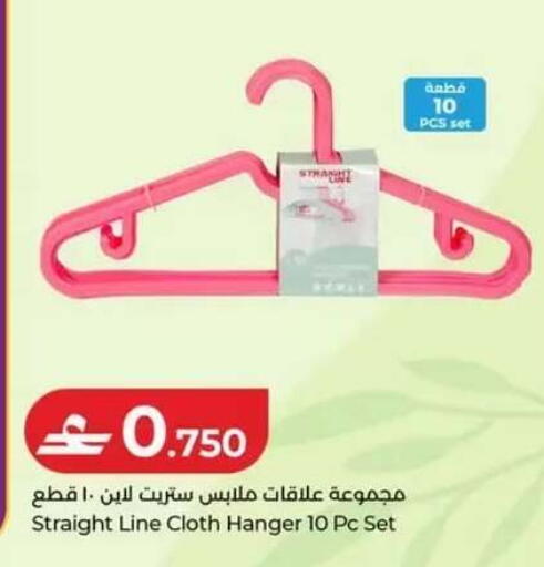 available at Lulu Hypermarket  in Oman - Salalah
