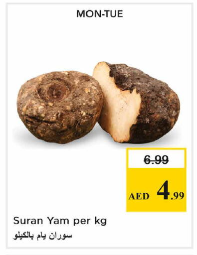available at نستو هايبرماركت in الإمارات العربية المتحدة , الامارات - دبي