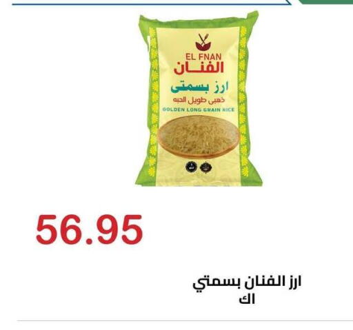 available at الهواري in Egypt - القاهرة