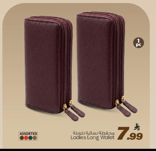 available at مارك & سيف in مملكة العربية السعودية, السعودية, سعودية - الخبر‎