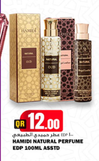 available at Marza Hypermarket in Qatar - Al Daayen