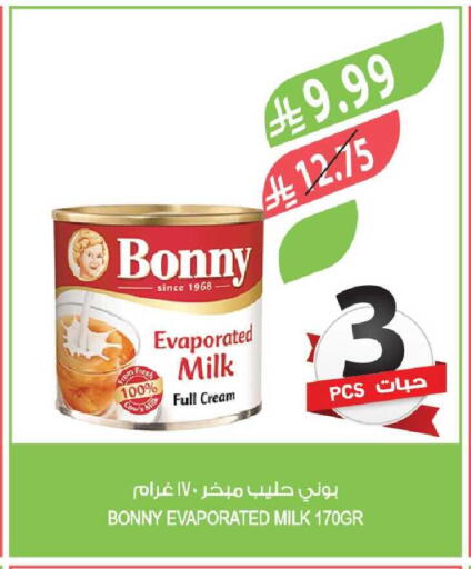 available at Farm  in KSA, Saudi Arabia, Saudi - Tabuk