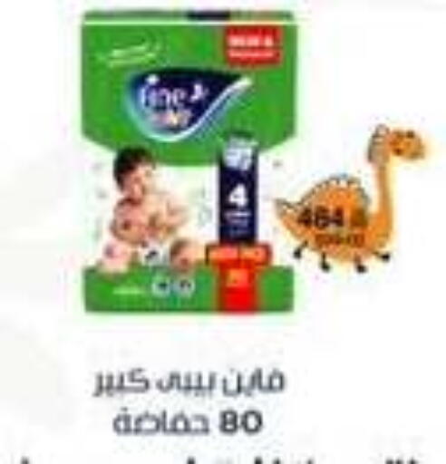 available at بيت الجملة in Egypt - القاهرة