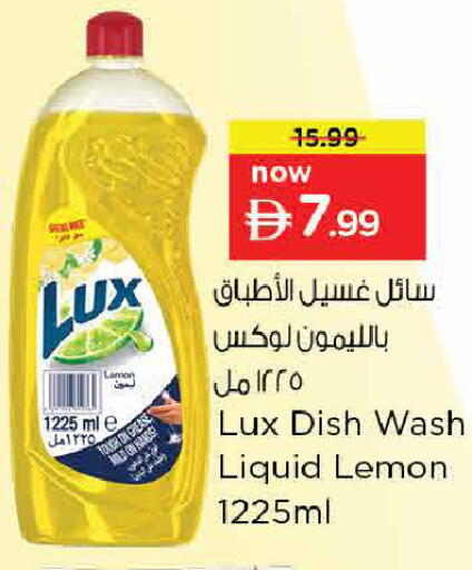 Lemon available at نستو هايبرماركت in الإمارات العربية المتحدة , الامارات - دبي