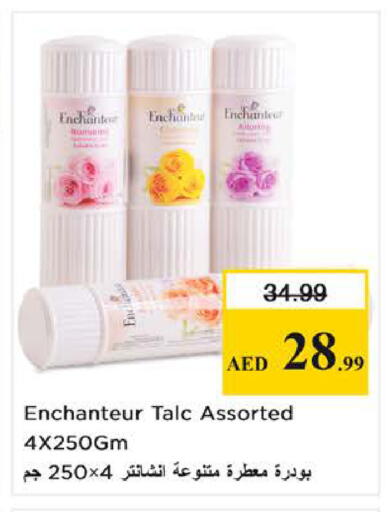 available at نستو هايبرماركت in الإمارات العربية المتحدة , الامارات - دبي