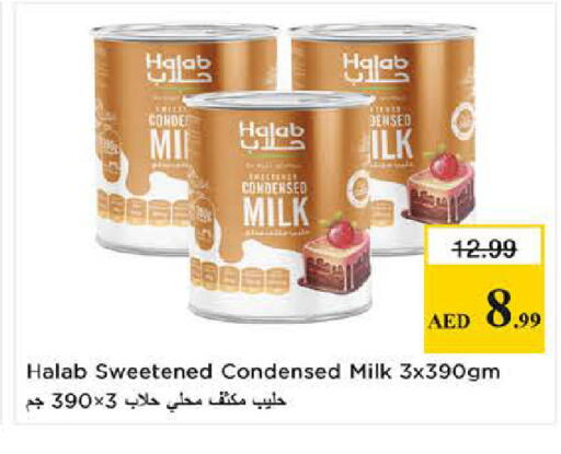 available at نستو هايبرماركت in الإمارات العربية المتحدة , الامارات - دبي