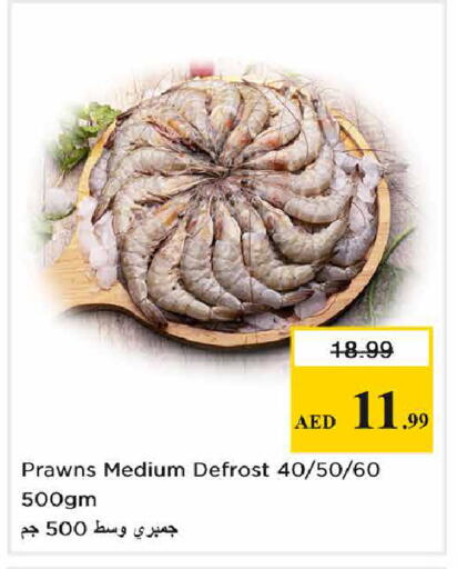 available at Nesto Hypermarket in UAE - Abu Dhabi