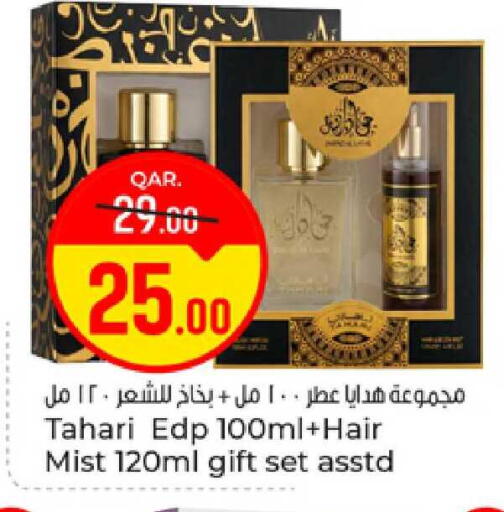 available at Paris Hypermarket in Qatar - Al-Shahaniya