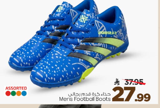 available at مارك & سيف in مملكة العربية السعودية, السعودية, سعودية - الخبر‎