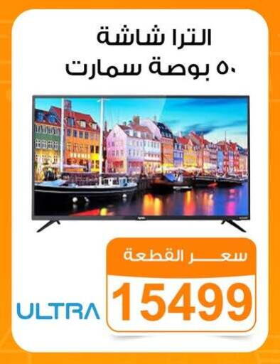 available at جملة ماركت in Egypt - القاهرة