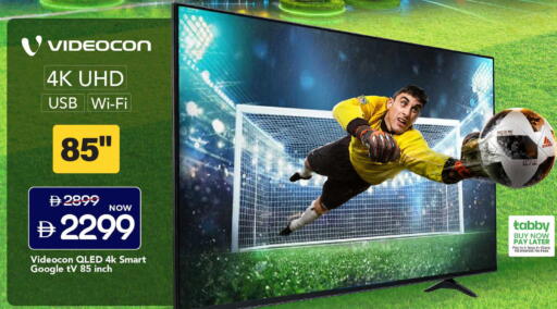 available at Mark & Save in UAE - Dubai