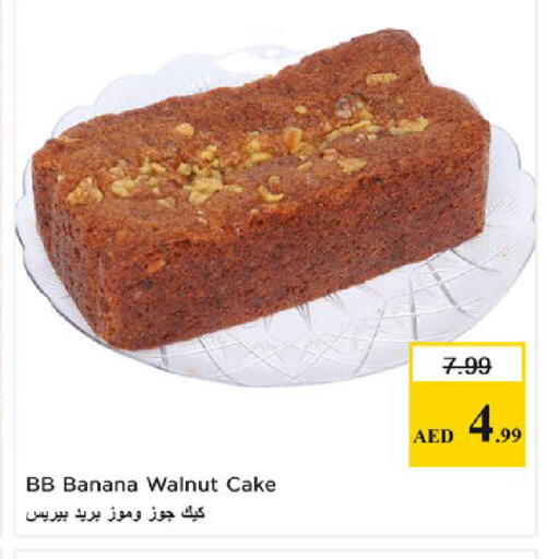Banana available at Nesto Hypermarket in UAE - Dubai