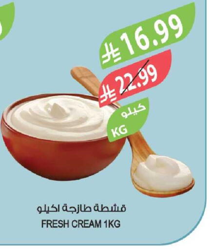 available at المزرعة in مملكة العربية السعودية, السعودية, سعودية - نجران