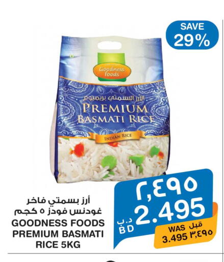 available at ميغا مارت و ماكرو مارت in البحرين
