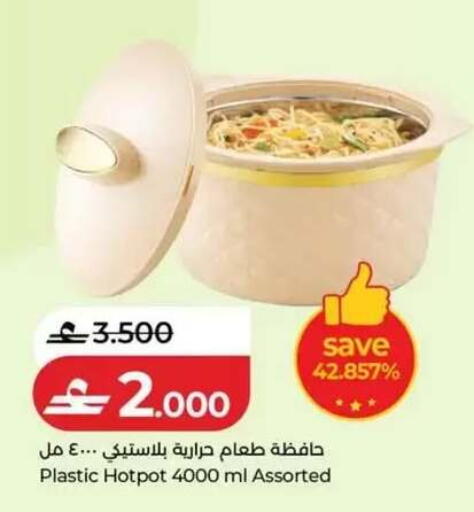available at لولو هايبر ماركت in عُمان - صلالة