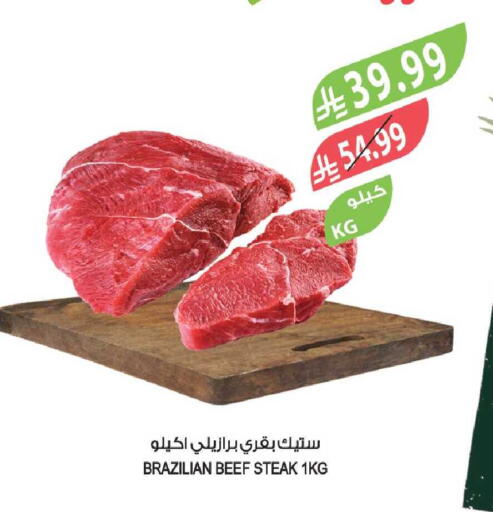 available at Farm  in KSA, Saudi Arabia, Saudi - Tabuk