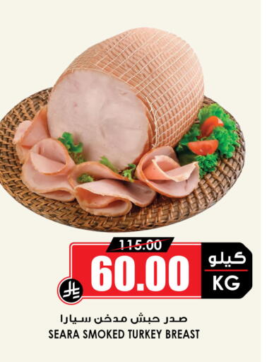 available at أسواق النخبة in مملكة العربية السعودية, السعودية, سعودية - المجمعة