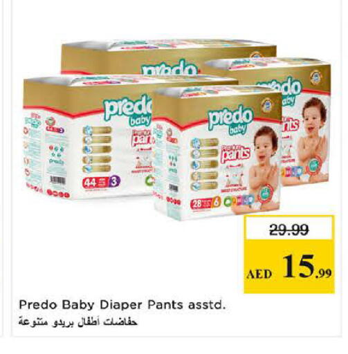 available at نستو هايبرماركت in الإمارات العربية المتحدة , الامارات - دبي
