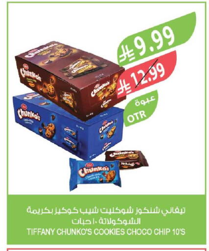 available at Farm  in KSA, Saudi Arabia, Saudi - Tabuk
