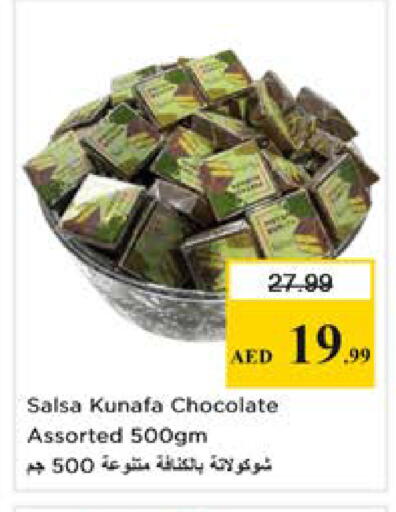 available at نستو هايبرماركت in الإمارات العربية المتحدة , الامارات - دبي