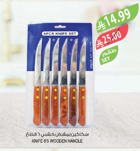 available at Farm  in KSA, Saudi Arabia, Saudi - Tabuk