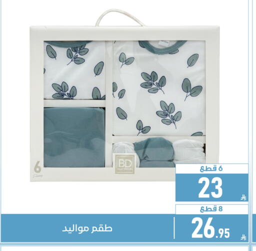 available at Family Discount in KSA, Saudi Arabia, Saudi - Dammam