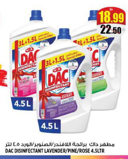 available at Hashim Hypermarket in UAE - Sharjah / Ajman