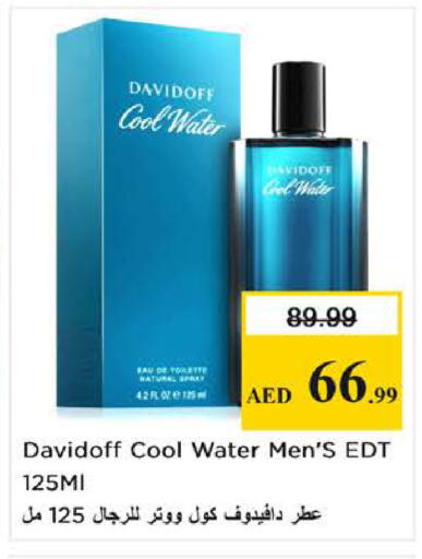 available at نستو هايبرماركت in الإمارات العربية المتحدة , الامارات - دبي