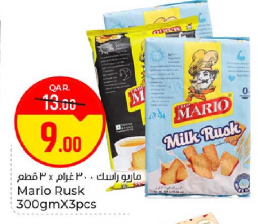 available at Paris Hypermarket in Qatar - Al-Shahaniya